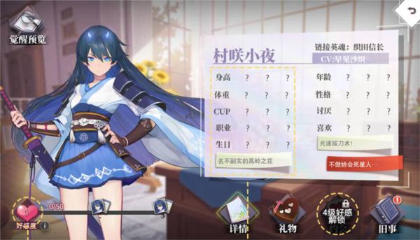 梦的第七章国际服游戏截图13