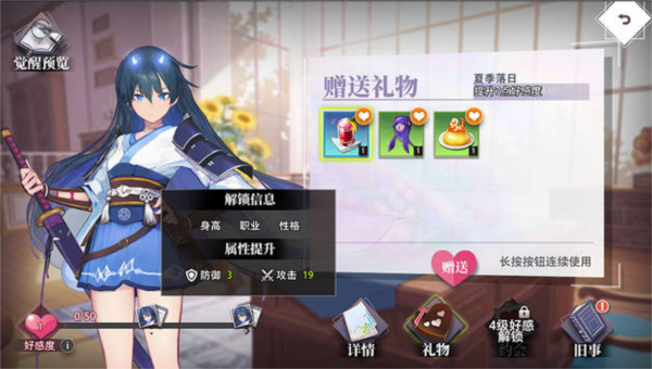 梦的第七章国际服游戏截图15