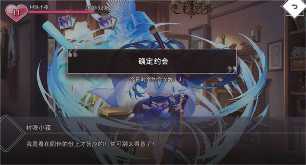 梦的第七章国际服游戏截图16