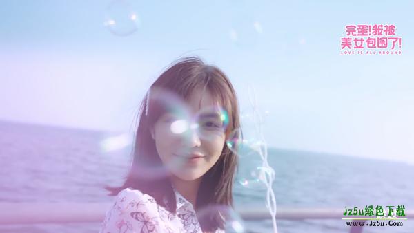 完蛋我被美女包围了攻略