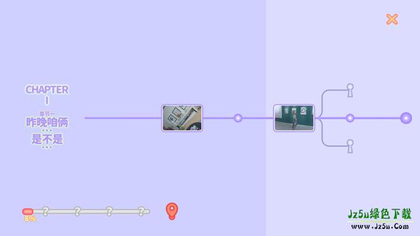 完蛋我被美女包围了攻略