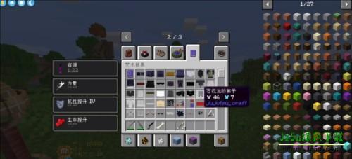 我的世界咒术回战模组