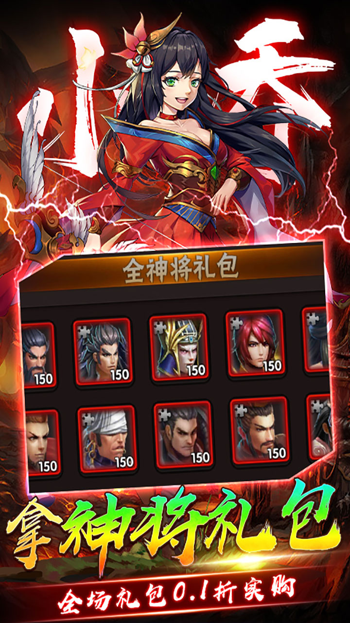 崛起终极王者截图