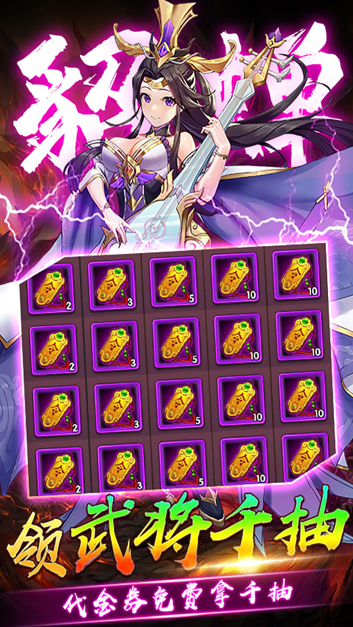 崛起终极王者截图