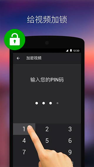 XPlayer截图3
