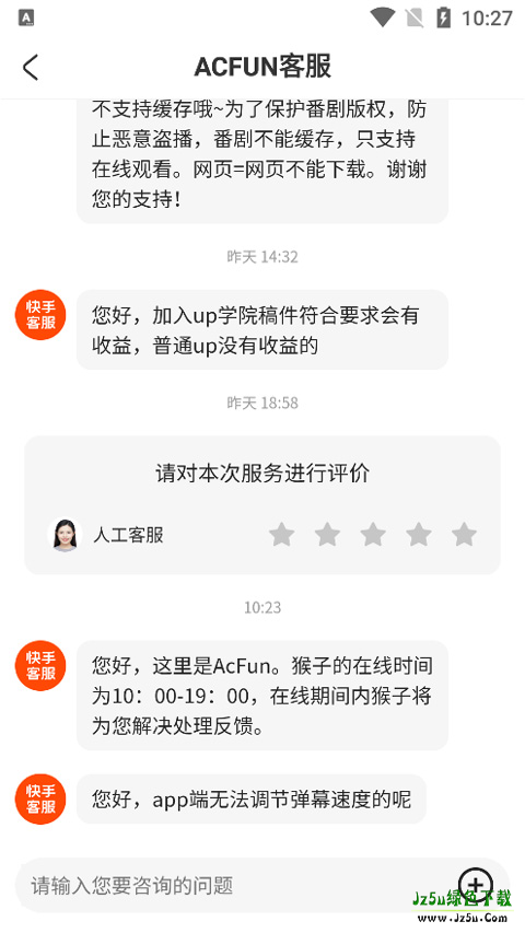acfun弹幕视频网