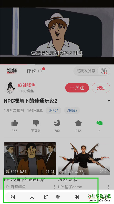 acfun弹幕视频网