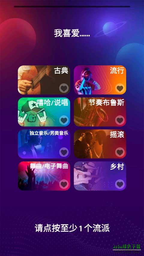 跳舞之路怎么玩