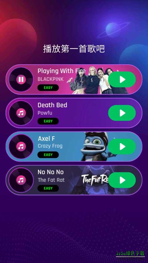 跳舞之路怎么玩