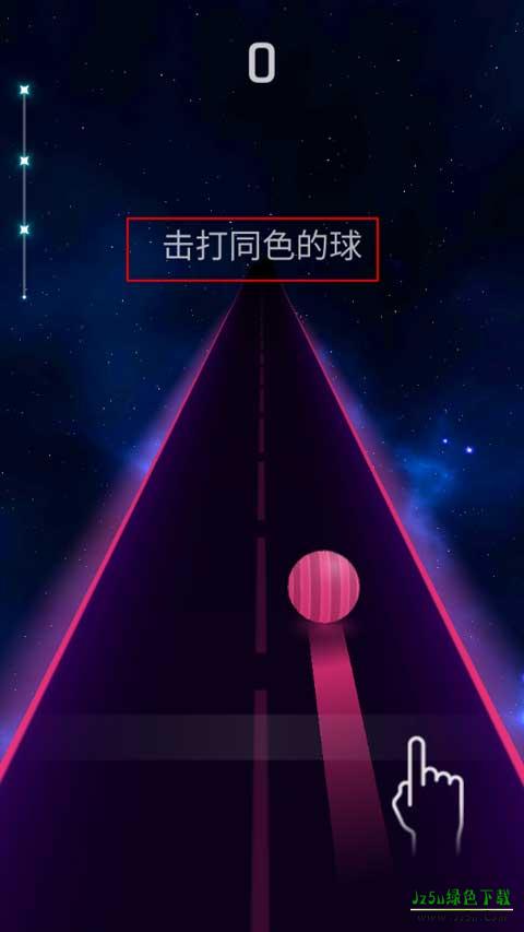 跳舞之路怎么玩