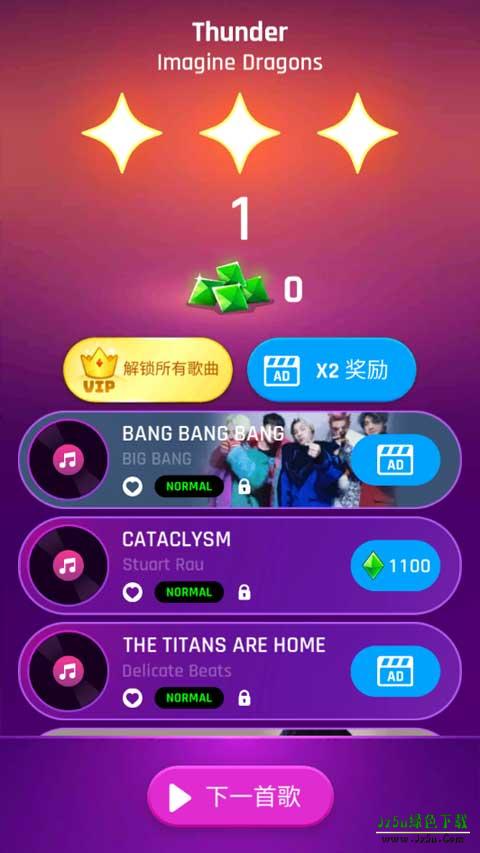 跳舞之路怎么玩