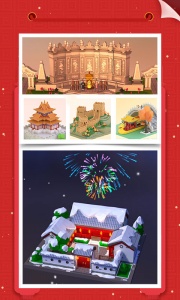 我爱拼模型截图2