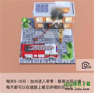 我爱拼模型国际服攻略