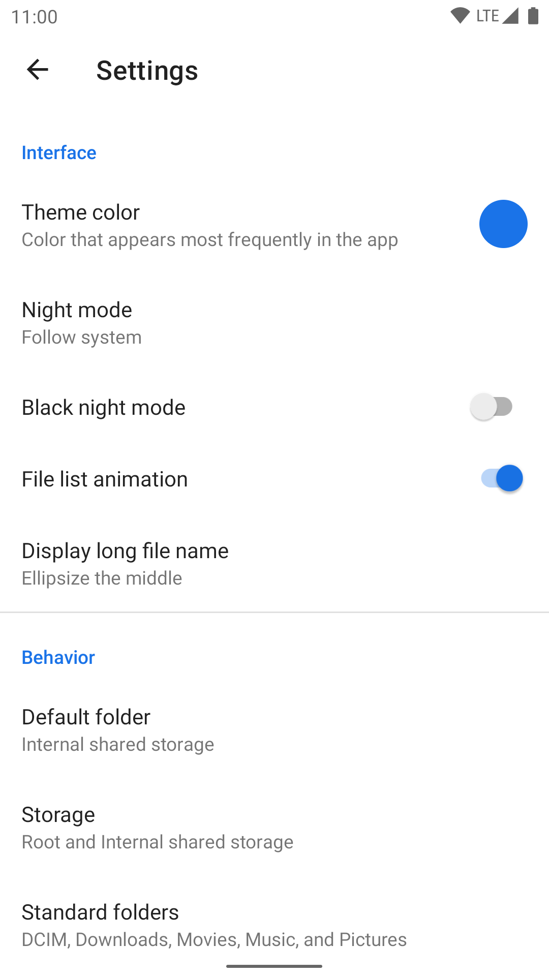 质感文件管理器截图