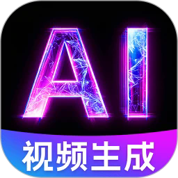AI图文生视频