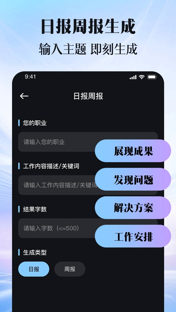 AI图文生视频截图