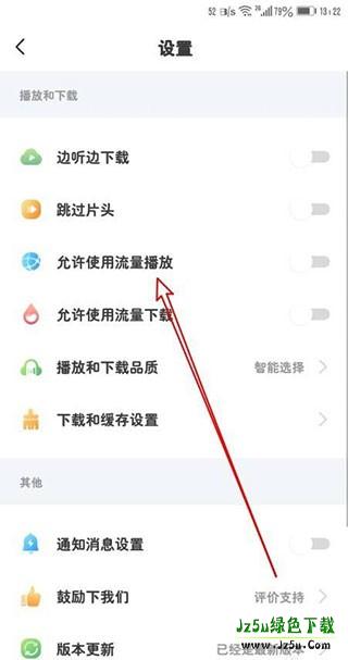 小布咕故事功能