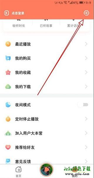 小布咕故事功能