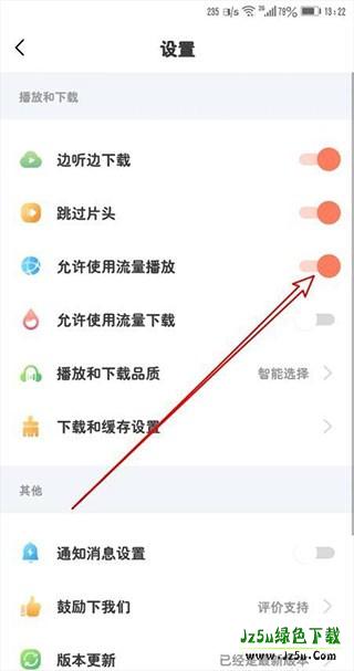 小布咕故事功能