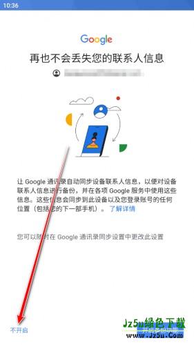 油管youtube安装包