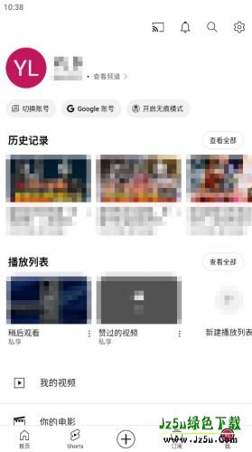 油管youtube安装包