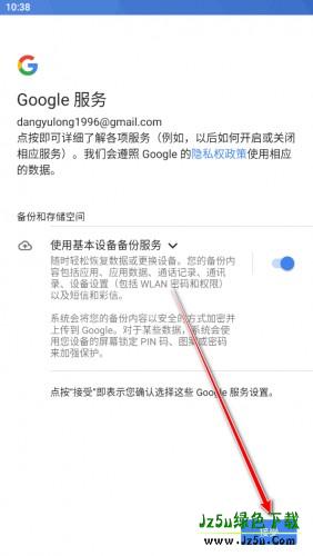 油管youtube安装包