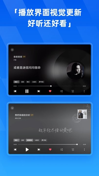 酷狗音乐截图3