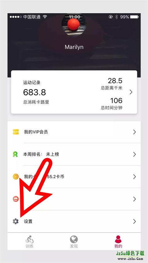 yesoul野小兽攻略