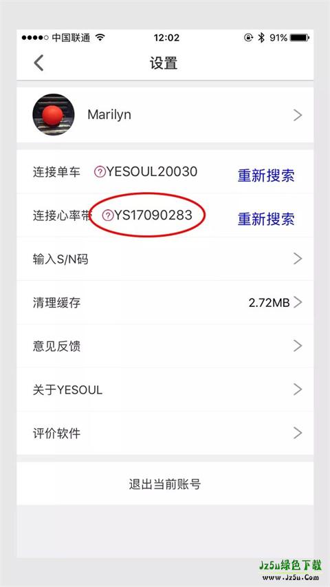 yesoul野小兽攻略