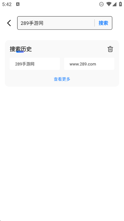 优优极速浏览器截图2
