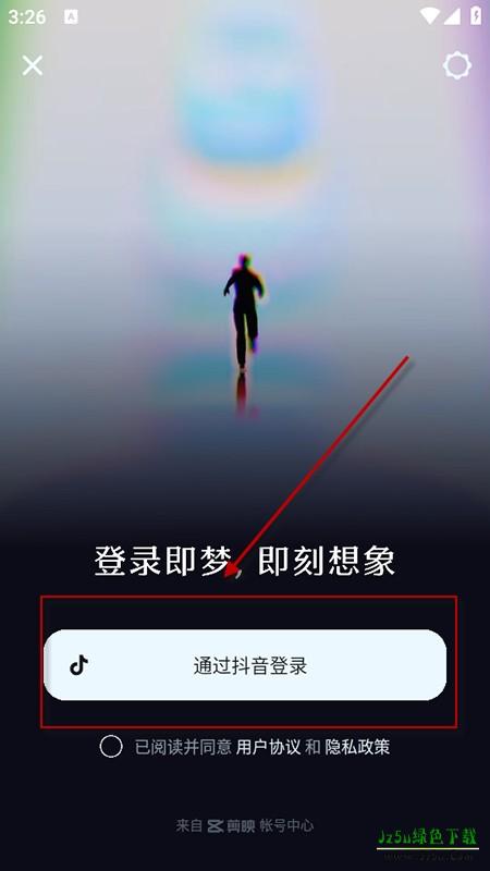 即梦AI官网2025最新版本下载