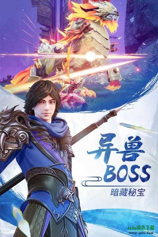 长安十二时辰不退意志