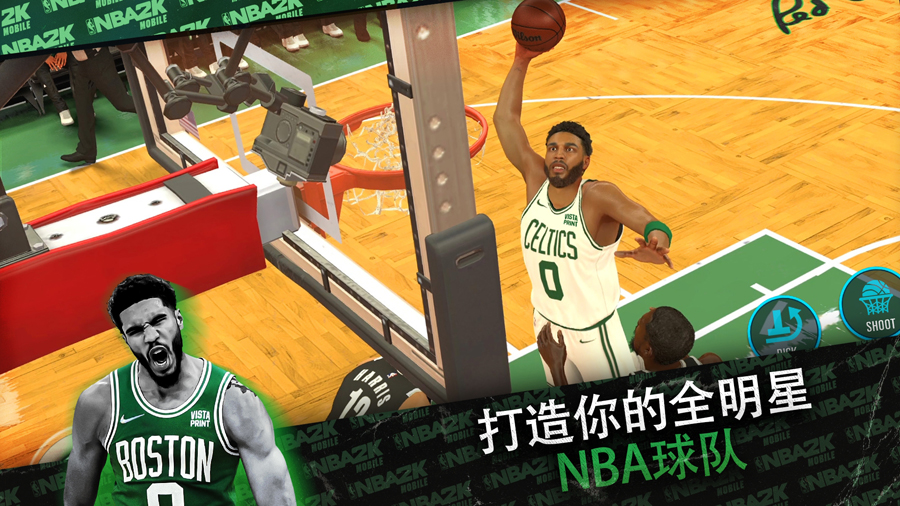 NBA2K24截图3