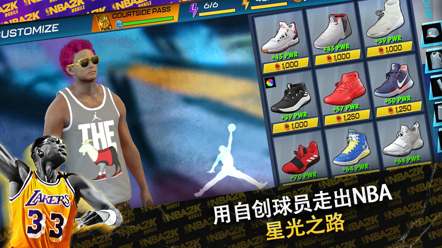 NBA2K24截图1