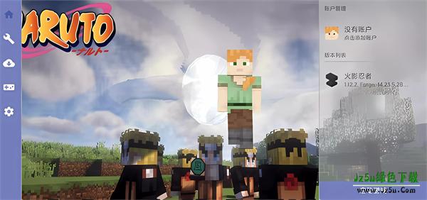 我的世界火影忍者玩法教程