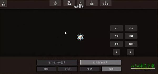 我的世界火影忍者怎么创建联机房间