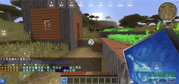 我的世界火影忍者怎么创建联机房间