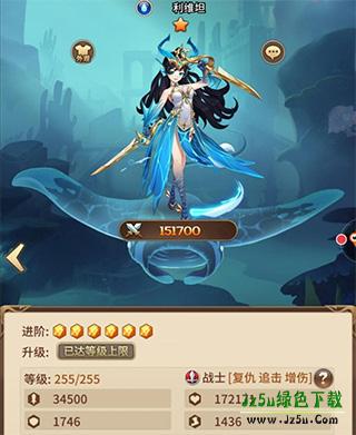 闪烁之光官服玩法分析