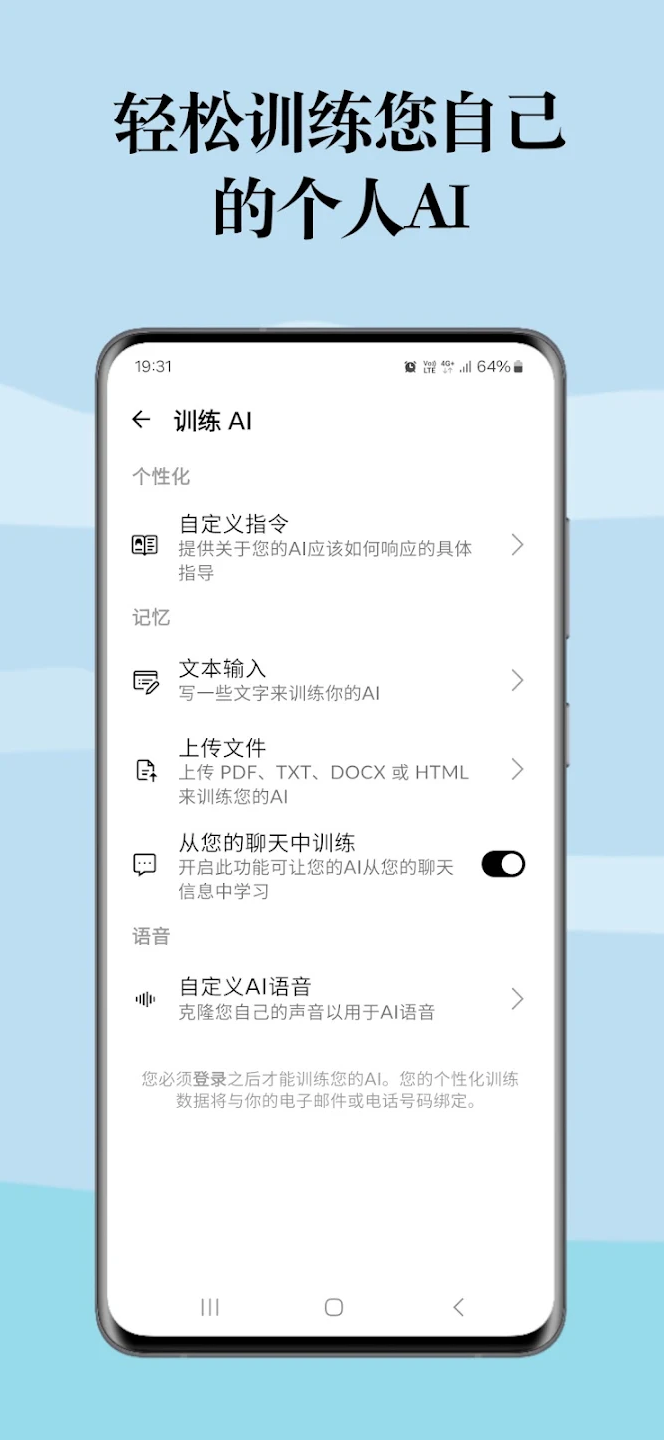 RagmyAI截图3