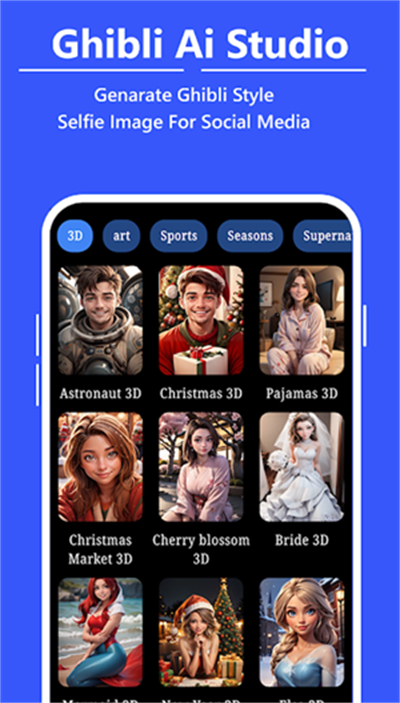Ghibli ai截图1