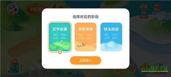 讯飞熊小球使用方式