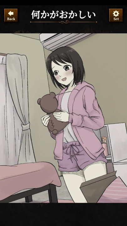 违和感推理截图3