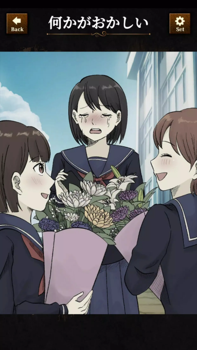 违和感推理截图2