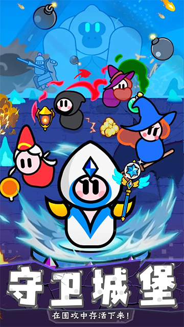 幻想大乱斗截图5