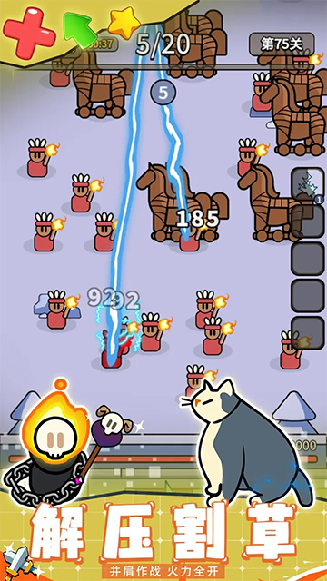 幻想大乱斗截图3