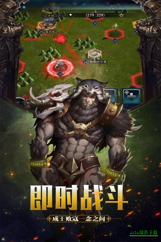 英雄之门百度版