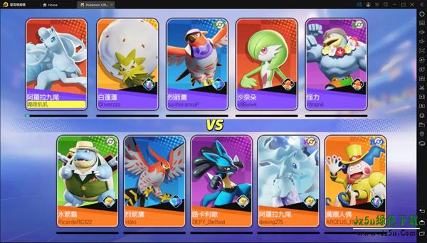 宝可梦大集结最新版攻略