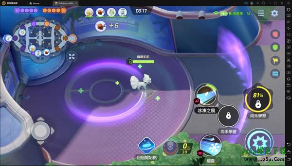 宝可梦大集结最新版攻略