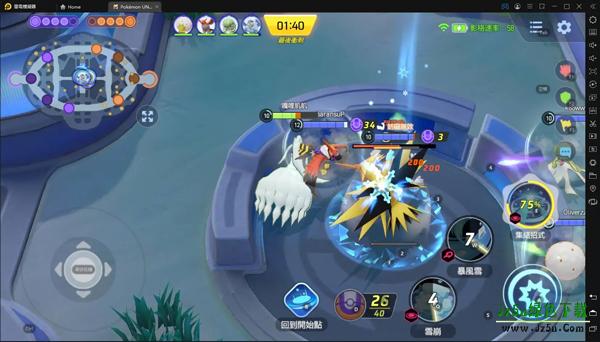 宝可梦大集结最新版攻略