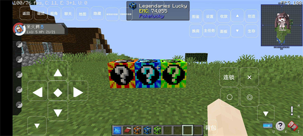 我的世界宝可梦截图2
